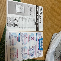 【新品未使用】防災　石油ストーブの画像