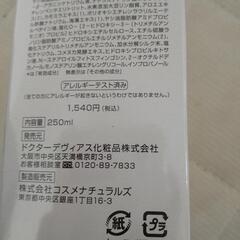シャンプーの画像