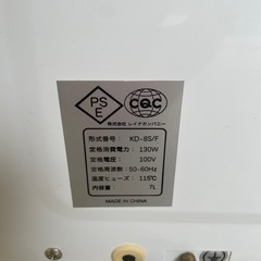 使用数回　タオルウォーマーの画像
