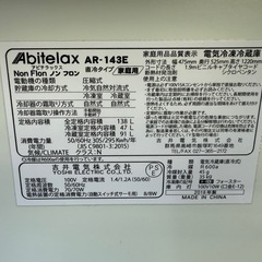 冷蔵庫　年式の割に綺麗の画像