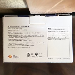 【純正】PS4コントローラー　DUALSHOCK4 【エリア】平野区､東住吉区､生野区､松原市の画像