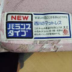 西川 マットレス 厚さ6Cmの画像