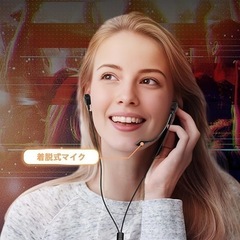 ゲーミングイヤホン 有線3.5mmジャック 音量調整 ゲーミングヘッドホンの画像
