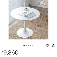 60cm直径ダイニングテーブルの画像