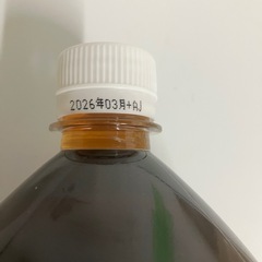 業務用
烏龍茶の画像