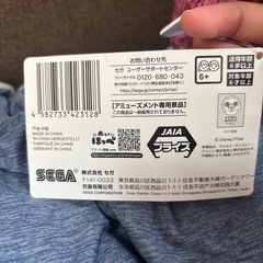 ロッツォ トイストーリー ぬいぐるみ 新品の画像