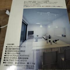 ペンダントライトの画像