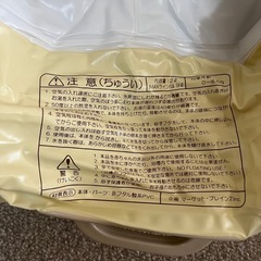 ベビーバス　お風呂の画像
