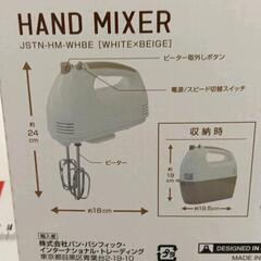 0727-008 ★美品★ ハンドミキサーの画像