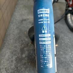 子供用自転車　ストライダー12の画像