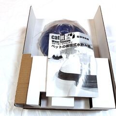 未使用　ペット用循環式水飲み器　50Hｚ用　猫　子犬　室内犬用　の画像