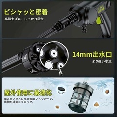 高圧洗浄機 コードレス 充電式 強力噴射　節水 洗車機 ハンディ 洗車の画像