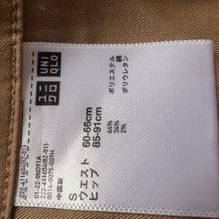 ベージュのロングスカートの画像
