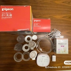 ベビー用品 まとめ売り ピジョン 搾乳器の画像