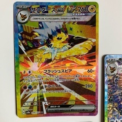 ポケカ　テラスタルフェスex ブイズ進化　5枚セットの画像