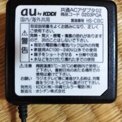 充電ケーブル まとめ売り、auガラケーのAC アダプターなどの画像
