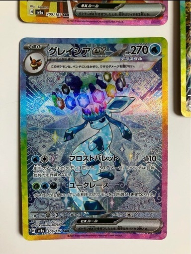 ポケカ　テラスタルフェスex ブイズ進化　5枚セット