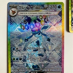 ポケカ　テラスタルフェスex ブイズ進化　5枚セットの画像