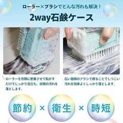 🌟新品未使用🌟 石鹸ケースの画像