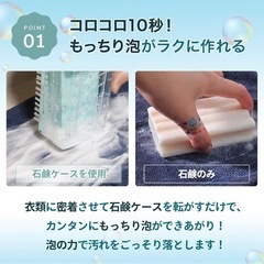 🌟新品未使用🌟 石鹸ケースの画像