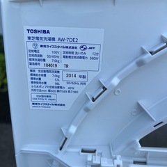 🌸東芝全自動電気洗濯機✅設置込み🆘保証あり🚘配達可能の画像