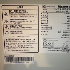 冷蔵庫　Hisense ハイセンス HR-G2801BR 2019年製 取引者決まりましたの画像