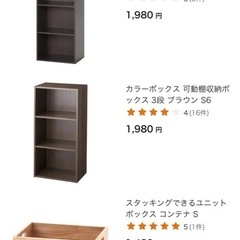 3段カラーボックス(ブラウン)の画像