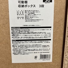 3段カラーボックス(ブラウン)の画像