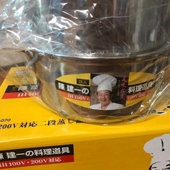2段蒸し器  の画像