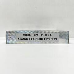 店頭引き渡し 未使用未開封 XEBEC 空調服 スターターキット 25V 103ℓ XS25011 ②の画像