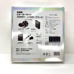 店頭引き渡し 未使用未開封 XEBEC 空調服 スターターキット 25V 103ℓ XS25011 ②の画像