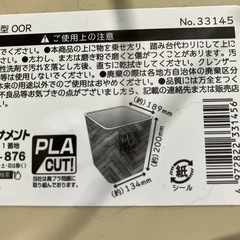 ゴミ箱の画像