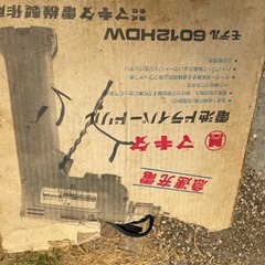 マキタの電動ドリル②の画像
