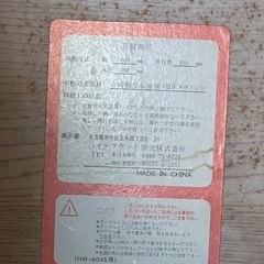 折りたたみ　テーブルの画像