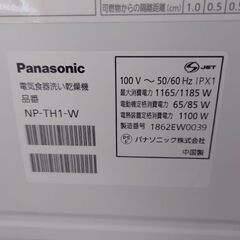 引き取り限定で差し上げますの画像
