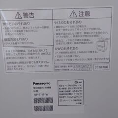 引き取り限定で差し上げますの画像