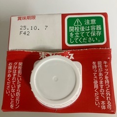 ポンジュース　オレンジ100%の画像