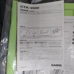 本日受渡希望 キーボードの画像