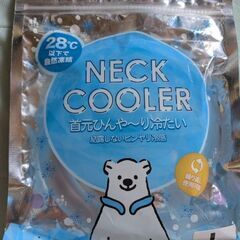 ネッククーラー　Lの画像