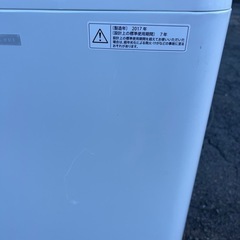 決まりました
🌸全自動電気洗濯機✅設置込み🆘保証あり🚘配達可能の画像