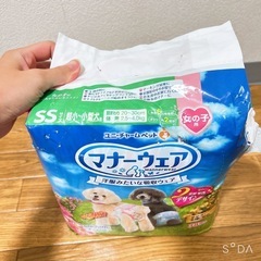 ★ 7/27 . 28 . 8/7 お取引限定 ★ ペット用 オムツ の画像