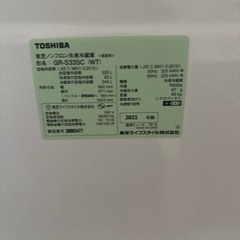 TOSHIBA 冷蔵庫の画像