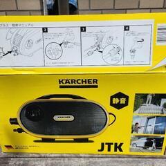 ケルヒャー 高圧洗浄機 サイレントプラスの画像