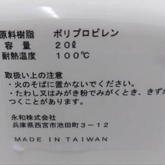 ベビーバス(バス専用ネット付)の画像
