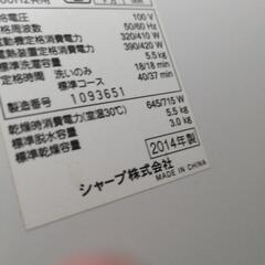 洗濯機の画像