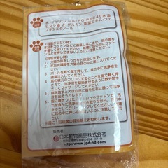 ワンちゃん　お手入れグッズ　まとめての画像