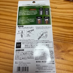 ワンちゃん　お手入れグッズ　まとめての画像