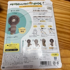ワンちゃん　お手入れグッズ　まとめての画像