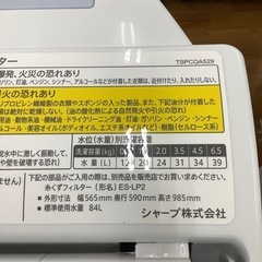 SHARP シャープ 全自動洗濯機 ES-TX6G 2023年製【トレファク 川越店】の画像