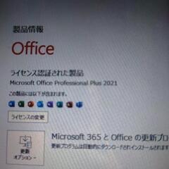NEC.VersaPro.ノートパソコン❗️MicrosoftOffice2021認証済の画像